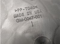 Щиток приборов (приборная панель) Chevrolet Malibu 2015-2018 20666876 #4