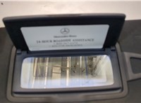  Козырек солнцезащитный Mercedes S W222 2013-2020 20667018 #2