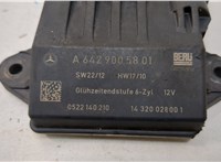 Реле накала Chrysler 300C 2004-2011 20667441 #2