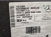 A2226800142 Пол (ковер) багажника Mercedes S W222 2013-2020 20667475 #3