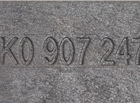 8K0907247 Антенна Audi A6 (C7) 2011-2018 20667544 #3