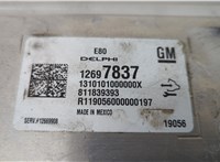 12697837 Блок управления двигателем GMC Terrain 2017-2024 20667691 #3