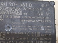  Дистроник (Радар) Volkswagen Tiguan 2016-2020 20667697 #2