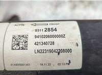  Кардан Buick Envision 2020-2025 20667742 #2