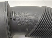06E129615H Патрубок корпуса воздушного фильтра Audi A6 (C7) 2011-2018 20667770 #3