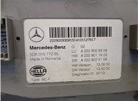 A2229009308 Блок управления SAM Mercedes S W222 2013-2020 20667935 #3
