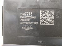 13547243 Блок управления светом Buick Envision 2020-2025 20667949 #4