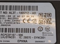 AL3T14D212AD Блок комфорта Lincoln Navigator 2006-2014 20667989 #2