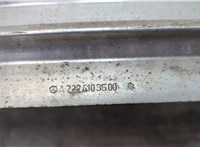 Усилитель бампера Mercedes S W222 2013-2020 20667999 #3