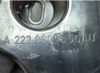 Кронштейн бампера Mercedes S W222 2013-2020 20668043 #2
