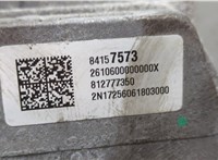  Подушка крепления КПП Chevrolet Equinox 2017-2024 20668084 #2