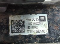 Стартер GMC Terrain 2017-2024 20668108 #4