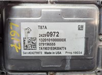 Блок управления АКПП / КПП GMC Terrain 2017-2024 20668110 #2