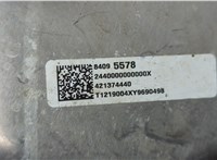 Усилитель тормозов вакуумный GMC Terrain 2017-2024 11538513 #3