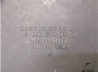 A2228050019 Ресивер Mercedes S W222 2013-2020 20668237 #3