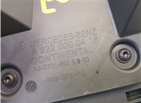 A2228050019 Ресивер Mercedes S W222 2013-2020 20668237 #4