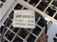  Воздуховод Mercedes S W222 2013-2020 20668362 #3