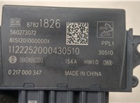 87821826, 560273072 Блок управления парктрониками Buick Envision 2020-2025 20668641 #3