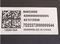 84933508 Блок управления обогревом сидений Buick Envision 2020-2025 20668688 #4