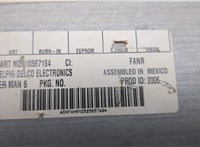 Блок управления радиоприемником Hummer H3 20668692 #4