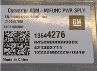 13544276 Инвертор, преобразователь напряжения Buick Envision 2020-2025 20668704 #2