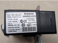 Замок зажигания Nissan Murano 2008-2015 20668809 #5