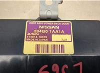 Блок управления дверьми Nissan Murano 2008-2015 20668850 #3
