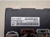 24252878 Блок управления раздаткой Chevrolet Tahoe 2006-2014 20668922 #3