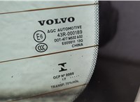 Стекло заднее Volvo S90 2016-2020 20668975 #2