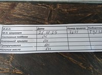 ТНВД Volkswagen Jetta 5 2004-2010 11538821 #9