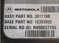 Блок управления радиоприемником Hummer H3 20669158 #4