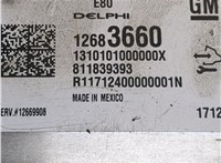  Блок управления двигателем Chevrolet Equinox 2017-2024 20669264 #4