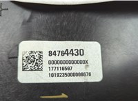 84764430 Пластик центральной консоли GMC Acadia 2019-2025 20669694 #5