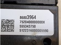 86803964 Блок управления телефоном Buick Envision 2020-2025 20669978 #3