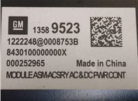 13589523, 000252965 Инвертор, преобразователь напряжения Buick Envision 2020-2025 20670042 #2