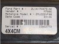 2L147H473AK Блок управления полным приводом Lincoln Navigator 2002-2006 20670373 #4