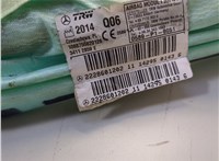 Подушка безопасности боковая (шторка) Mercedes S W222 2013-2020 20670458 #2