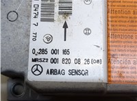 Блок управления подушками безопасности Mercedes S W140 1991-1999 20670560 #4