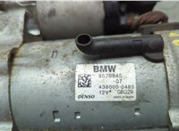 8570845 Стартер BMW X1 (F48) 2015-2022 20668793 #4