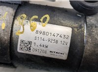 6202103, 93169014, 98014743 Стартер Opel Zafira B 2005-2014 20671003 #2