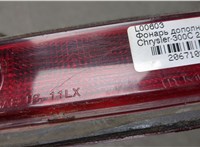 57010606AH Фонарь дополнительный (стоп-сигнал) Chrysler 300C 2011-2015 20671083 #2