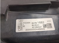 84761682 Фара (передняя) Cadillac XT4 2018-2023 20671086 #13