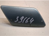 3B0955110A Крышка форсунки омывателя Volkswagen Passat 5 1996-2000 20671477 #1