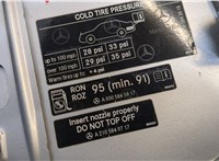  Лючок бензобака Mercedes E W211 2002-2009 20671842 #4