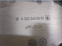 Крышка блока предохранителей Mercedes S W222 2013-2020 20671892 #3