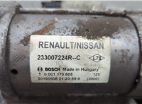 Стартер Nissan Qashqai 2013-2022 20671925 #4