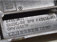 84869421 Кронштейн бампера Buick Envision 2020-2025 20671965 #3