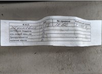 Форсунка топливная Nissan Qashqai 2013-2022 11539713 #6