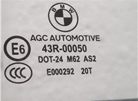 Стеклоподъемник электрический BMW 5 F10 2010-2017 11539808 #3