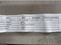 Форсунка топливная Ford Escape 2015-2019 11539894 #7